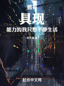 重生之公主归来