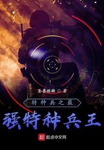 星际：命运齿轮