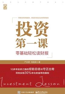 天道组的善人群