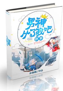狗血开摆集