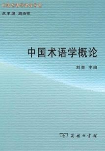 龙族女王之怒