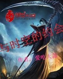 墨熙公子成长史