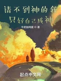 我想我很好