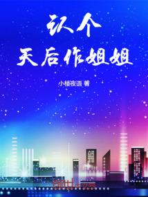 魔森天地