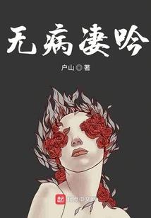 传奇兵王的爱