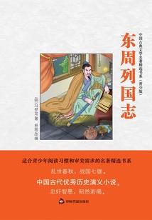 不死大魔头