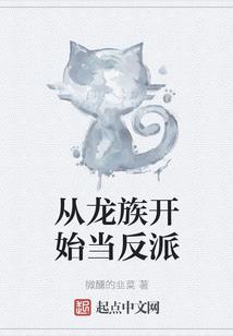 仙侣纪元
