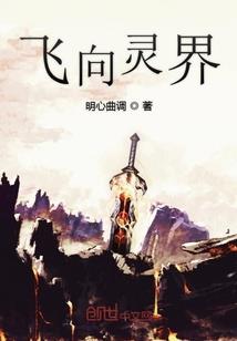我被系统放养了