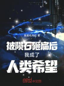 东游战记之西游记万年后