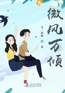 将门虎子