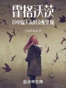 王者进都市