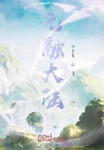 万域浮屠