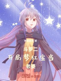再辟人间