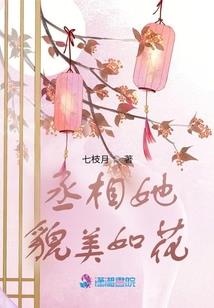 剑中羽翼