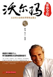 荒野求生之丛林强者
