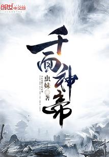 星守者