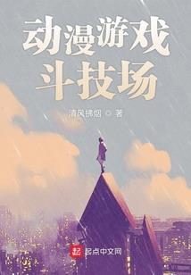 多年不见，别来无恙