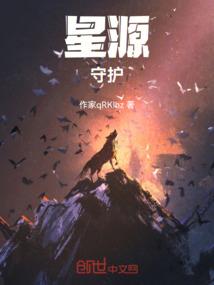 命运——冠位指定