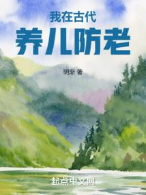 手握世界