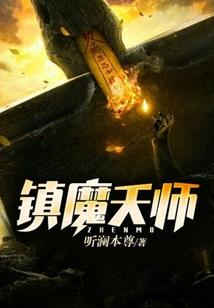 神级灵言
