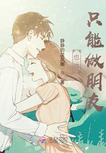罪恶边境
