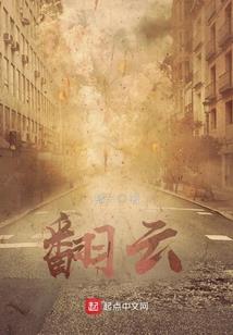 闪开！让我给它最后一击！