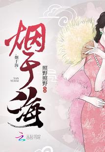 天地无极之刑天