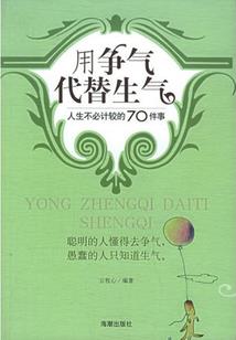 让我永远追着你
