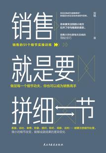 谁想要拯救世界
