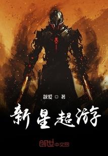 狮子搏兔