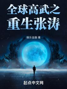 坐望仙途