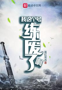末世帝皇录