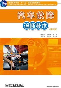 怒战元初