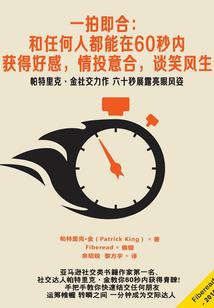 魂魄九州