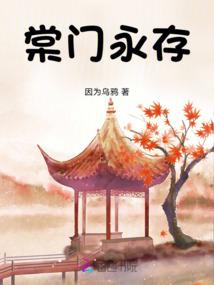 奇书志