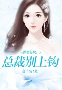 人间的异世奇缘