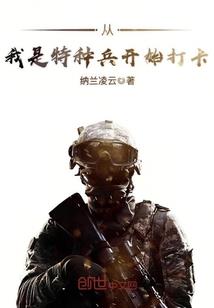 苏云录