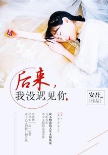 重生再续情缘