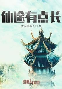 神界之钥