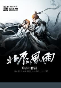 诸界造化游