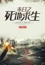 异界重生之龙傲天