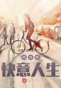 天选之娇女重生
