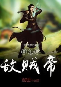 重走丝绸之路