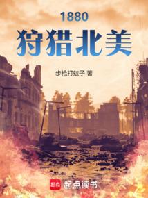 啸风尘