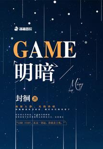 三世魅月之新月哑帘