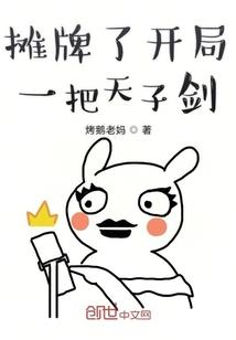 摄政王妃美似妖