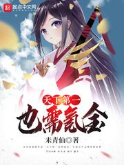 爱不痛