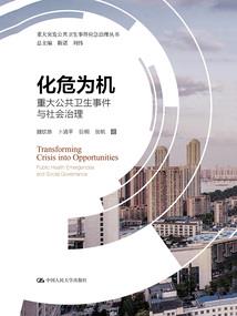 涅槃重生之诛神