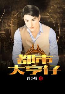 炼金术师攻略