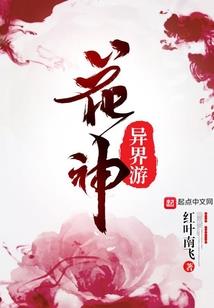 掌棺